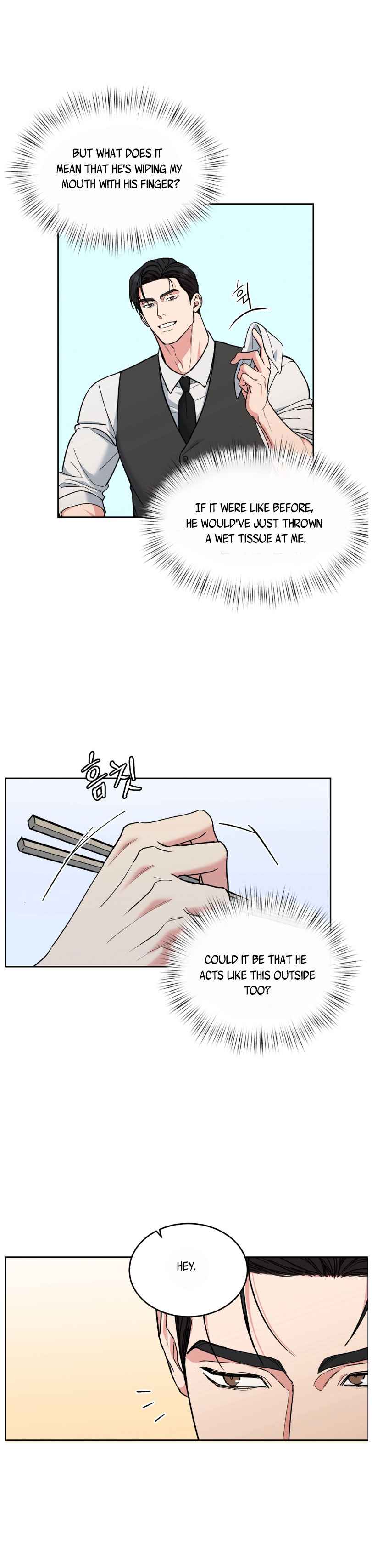 DOG AND BIRD Chapter 77 - Page 7 in English