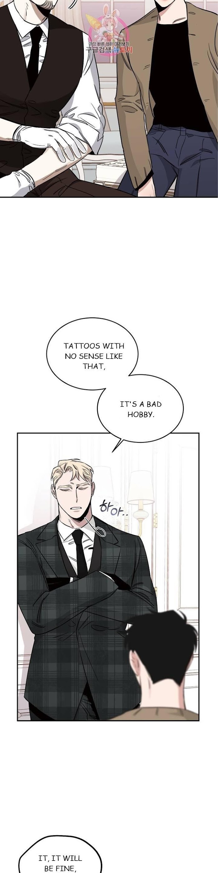 Roses And Champagne [paw] Chapter 15 - Page 11 in English