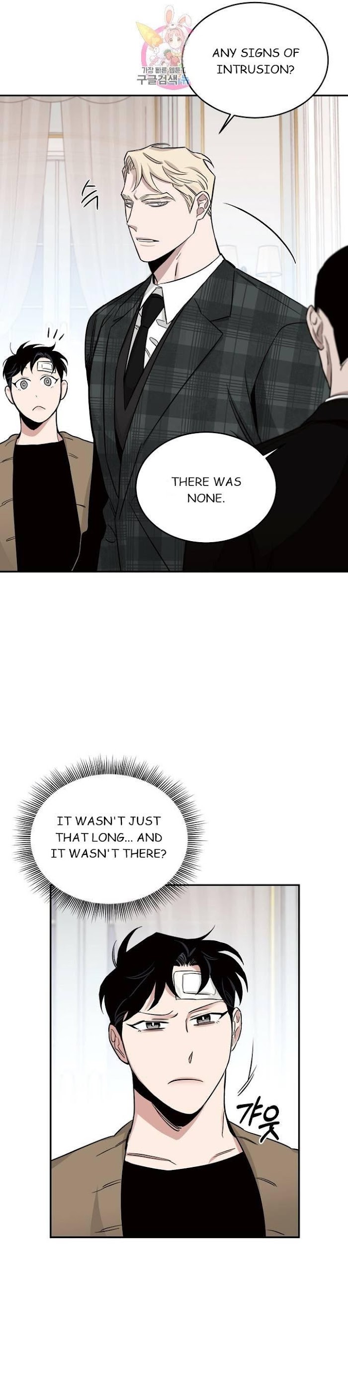 Roses And Champagne [paw] Chapter 15 - Page 13 in English