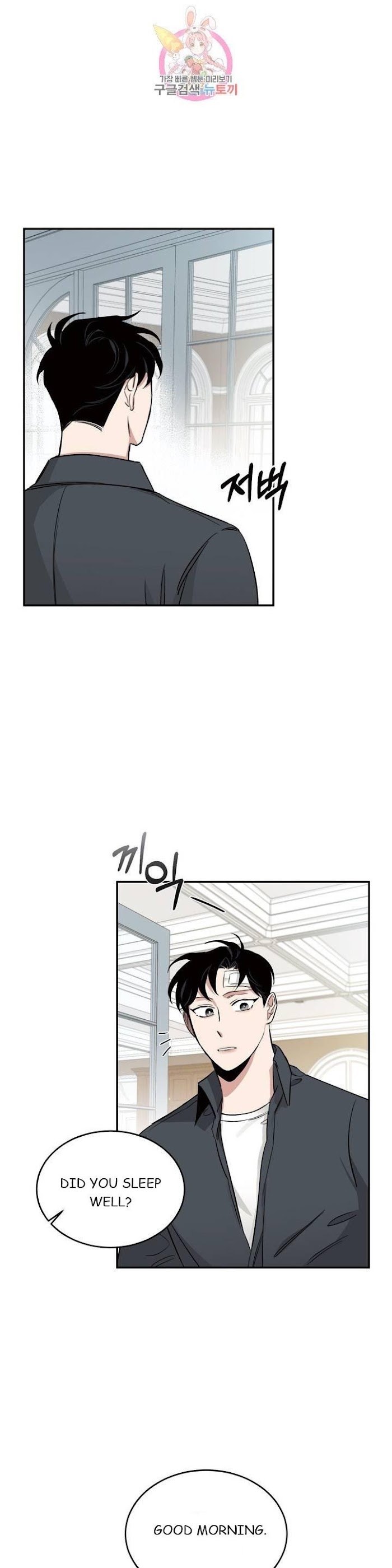 Roses And Champagne [paw] Chapter 15 - Page 20 in English