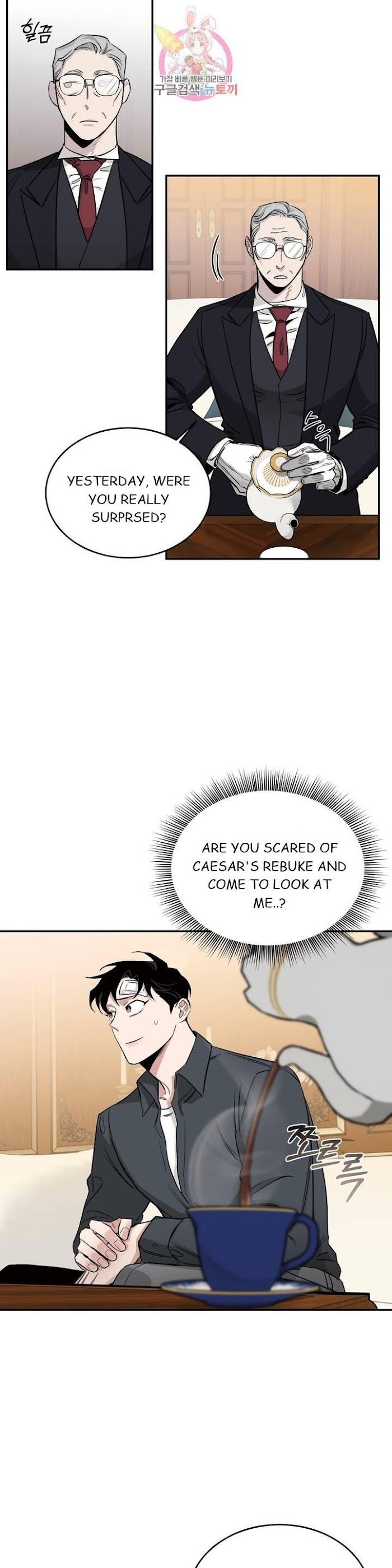 Roses And Champagne [paw] Chapter 15 - Page 28 in English