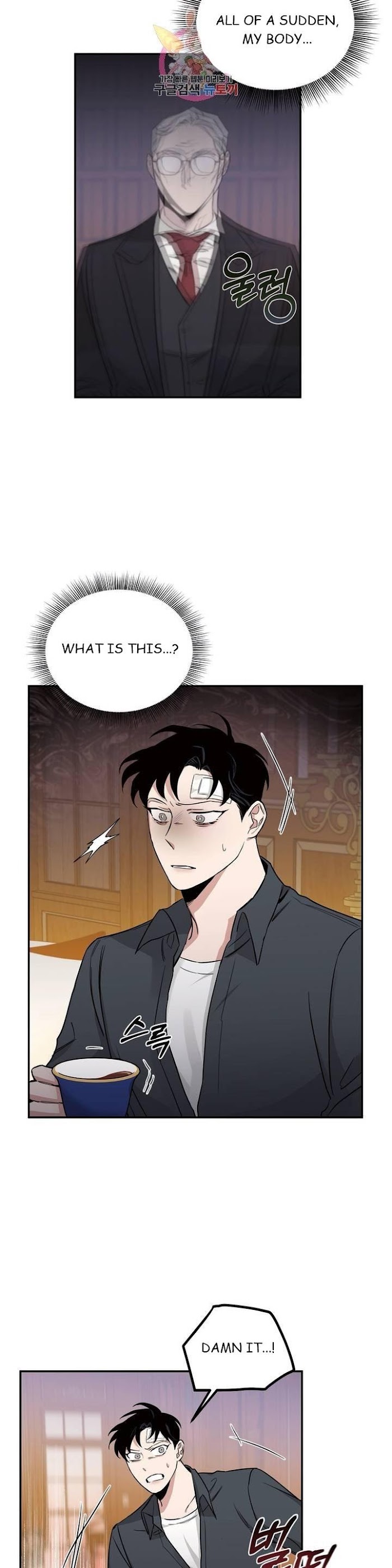 Roses And Champagne [paw] Chapter 15 - Page 34 in English