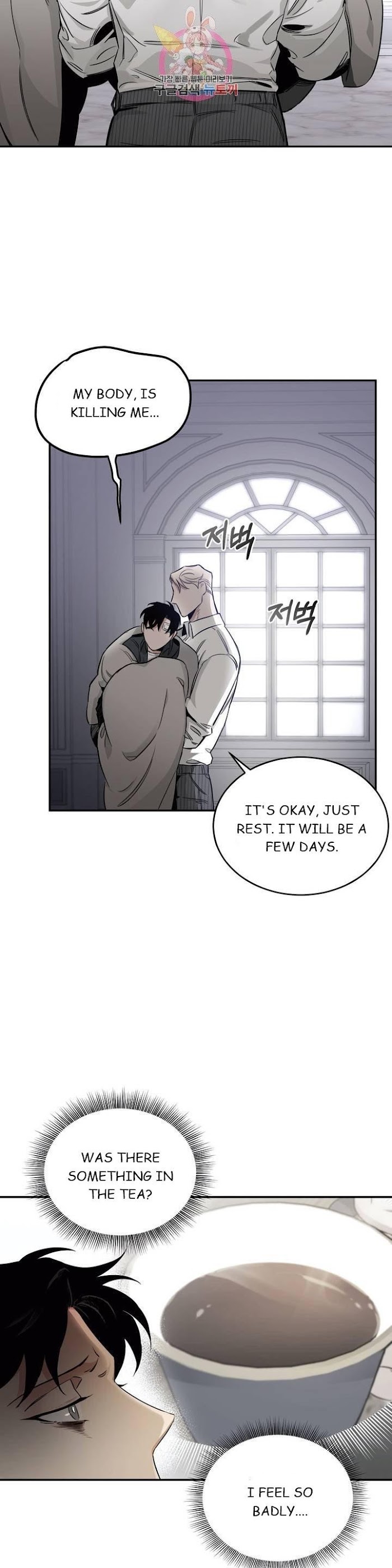 Roses And Champagne [paw] Chapter 16 - Page 16 in English
