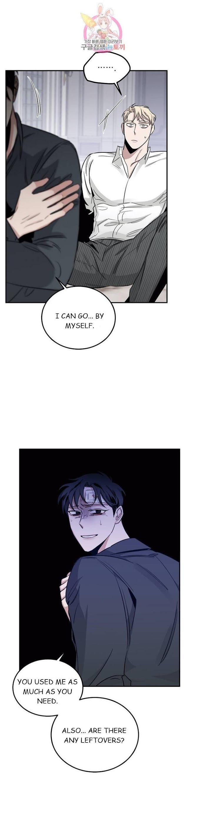 Roses And Champagne [paw] Chapter 16 - Page 26 in English