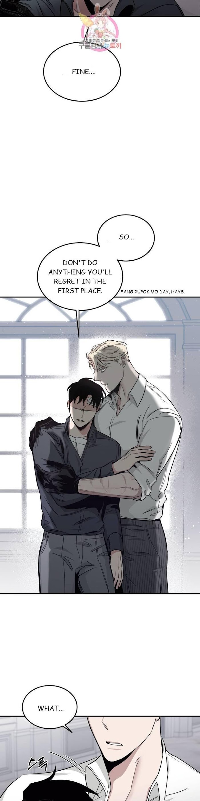 Roses And Champagne [paw] Chapter 16 - Page 33 in English