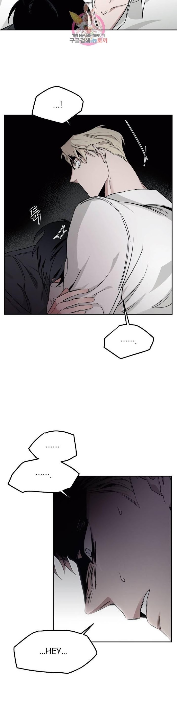 Roses And Champagne [paw] Chapter 16 - Page 34 in English