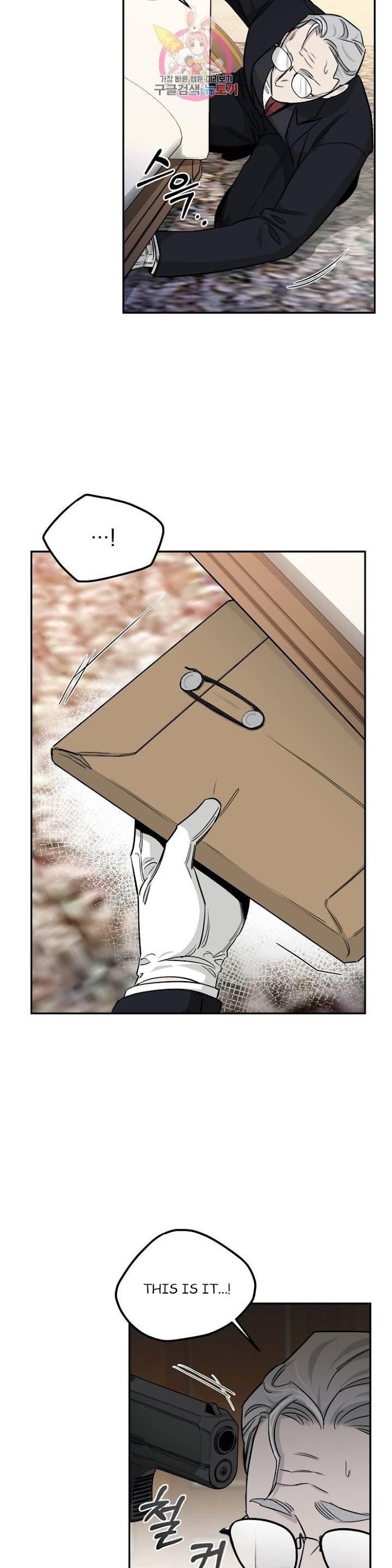 Roses And Champagne [paw] Chapter 16 - Page 8 in English