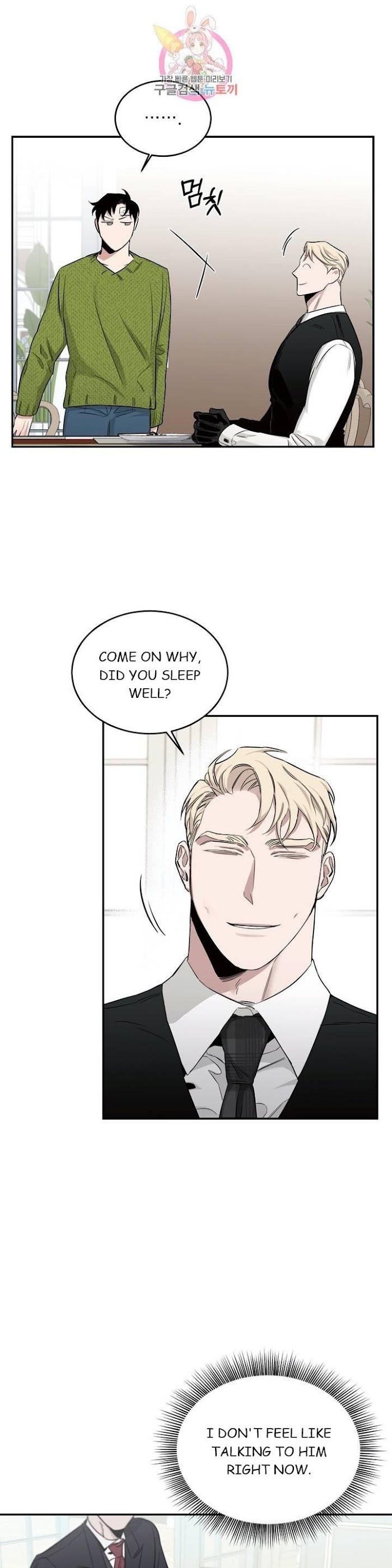 Roses And Champagne [paw] Chapter 17 - Page 23 in English