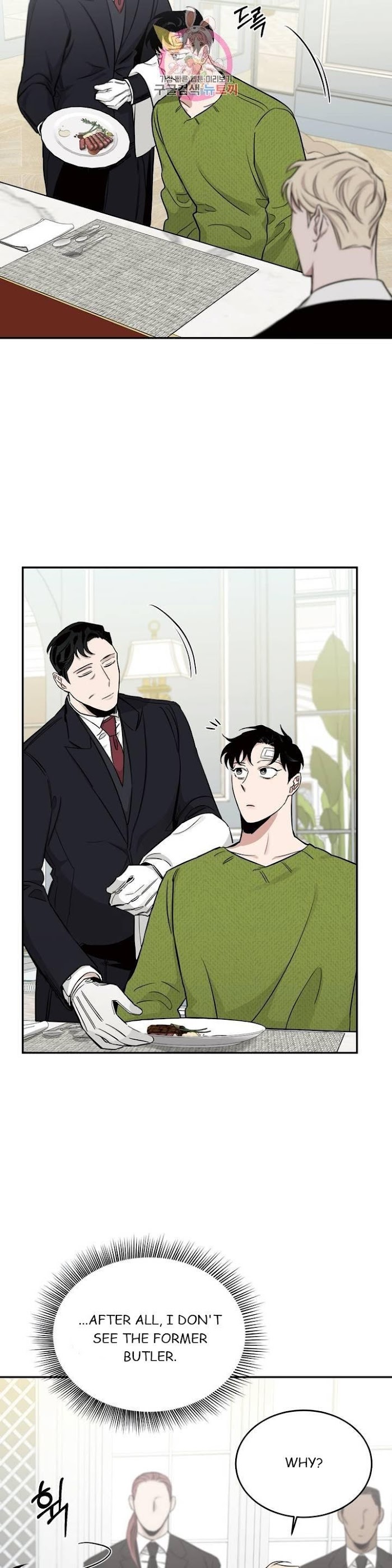 Roses And Champagne [paw] Chapter 17 - Page 24 in English
