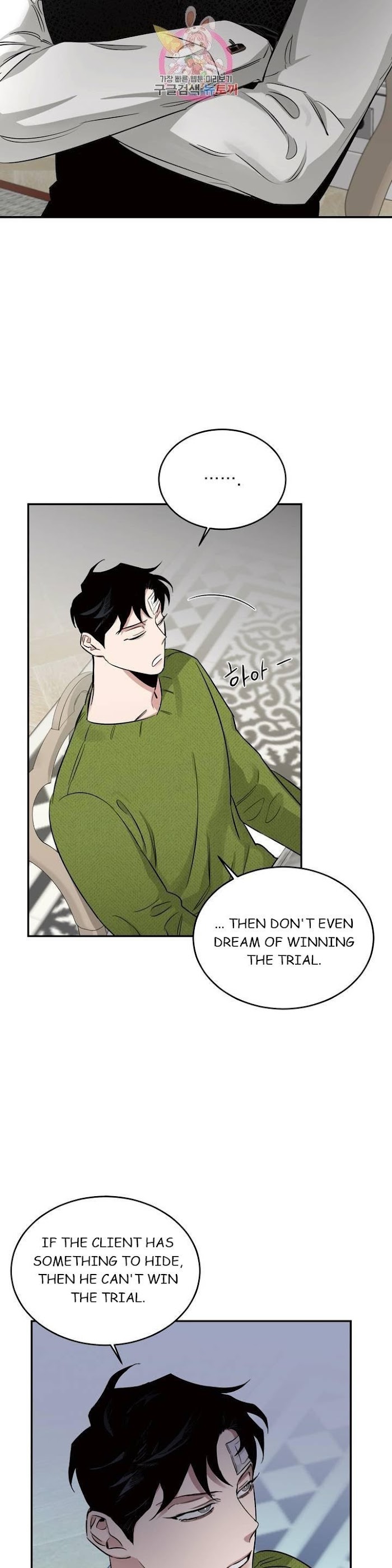 Roses And Champagne [paw] Chapter 17 - Page 29 in English