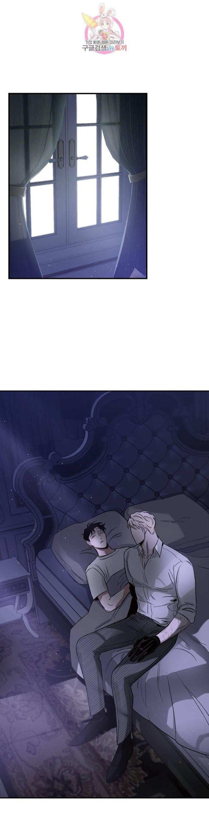 Roses And Champagne [paw] Chapter 17 - Page 3 in English