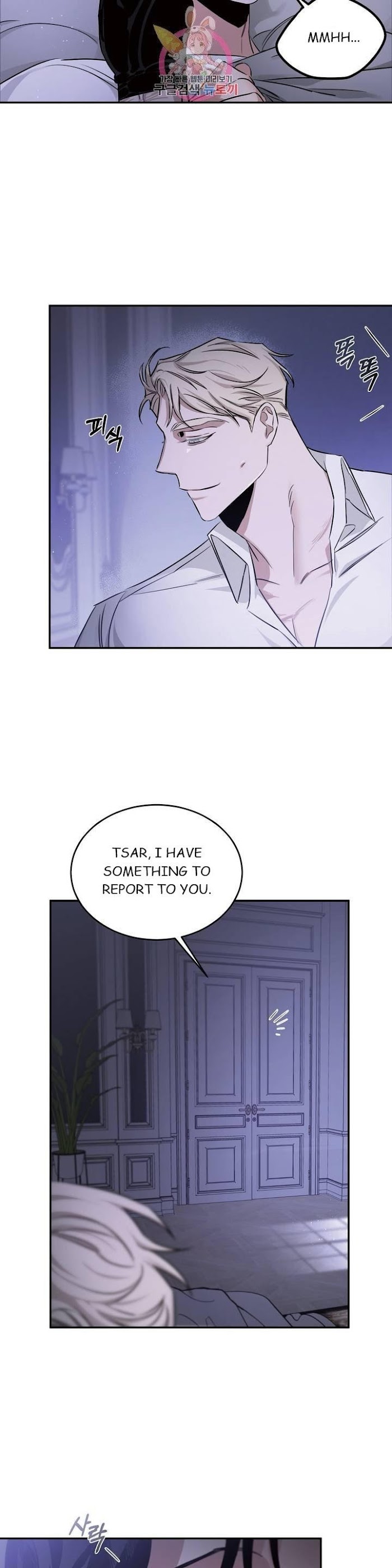 Roses And Champagne [paw] Chapter 17 - Page 5 in English