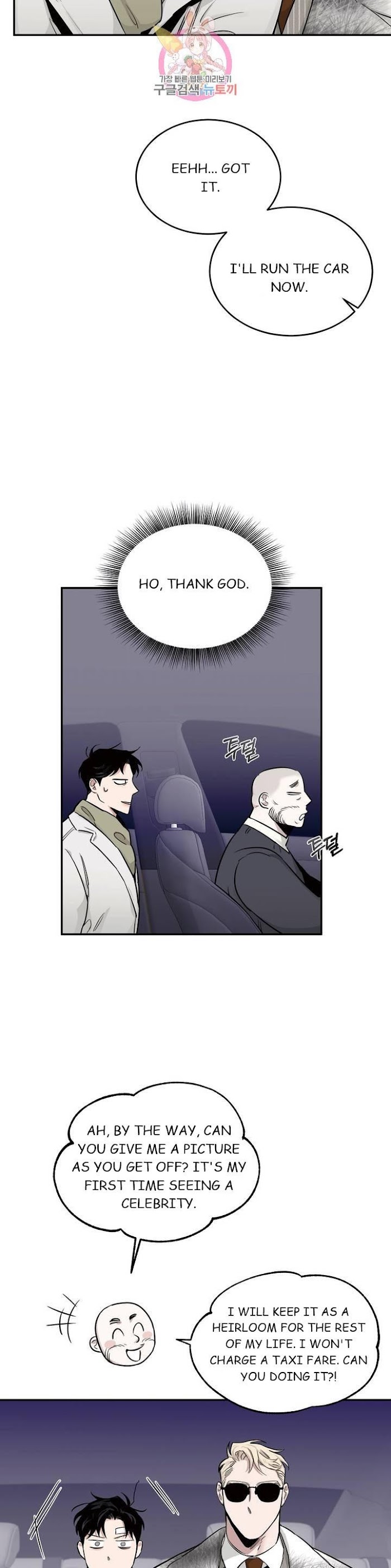 Roses And Champagne [paw] Chapter 18 - Page 19 in English