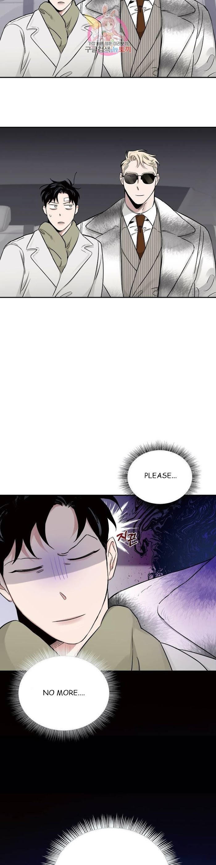 Roses And Champagne [paw] Chapter 18 - Page 20 in English