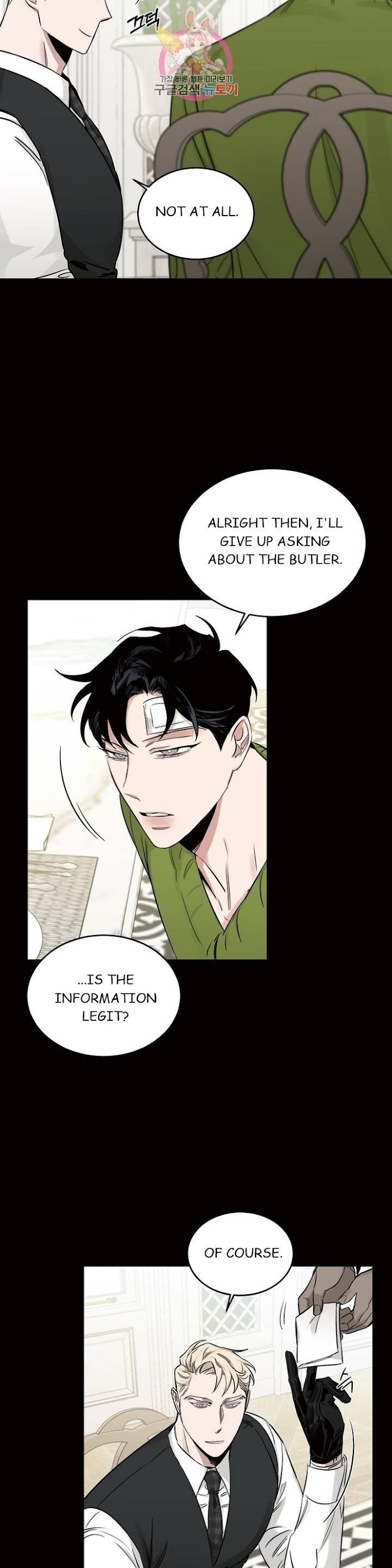 Roses And Champagne [paw] Chapter 18 - Page 25 in English
