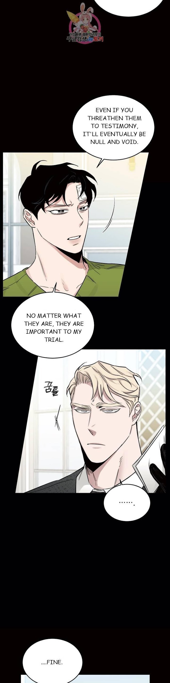 Roses And Champagne [paw] Chapter 18 - Page 27 in English