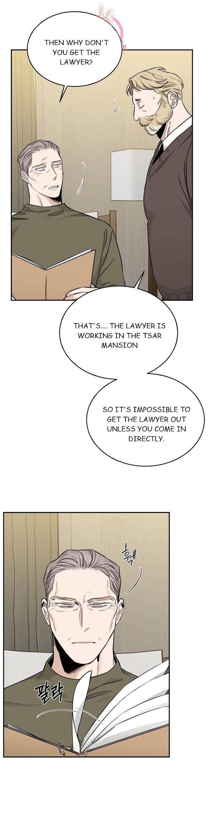 Roses And Champagne [paw] Chapter 18 - Page 7 in English