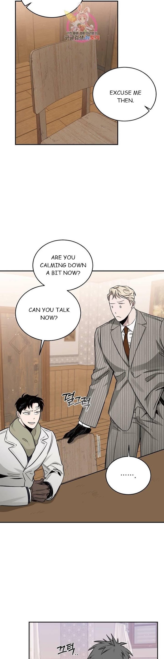 Roses And Champagne [paw] Chapter 20 - Page 29 in English