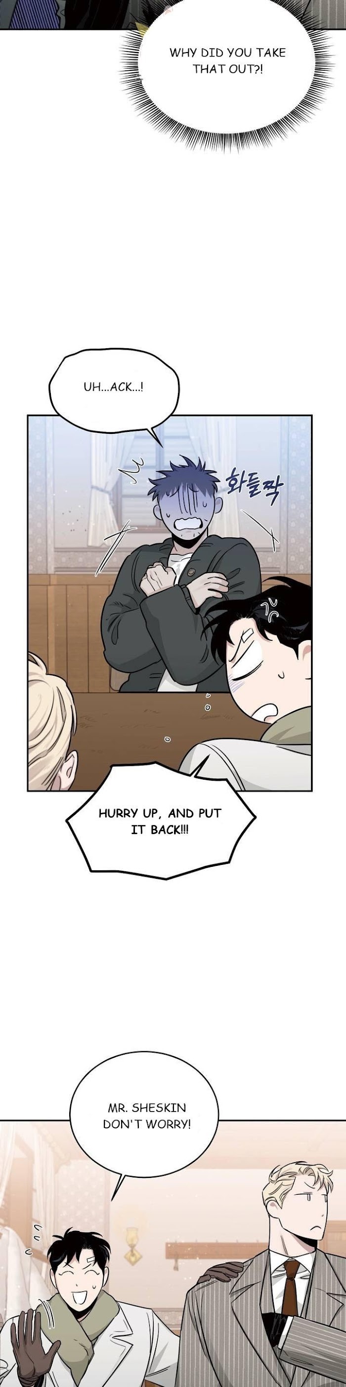Roses And Champagne [paw] Chapter 20 - Page 33 in English