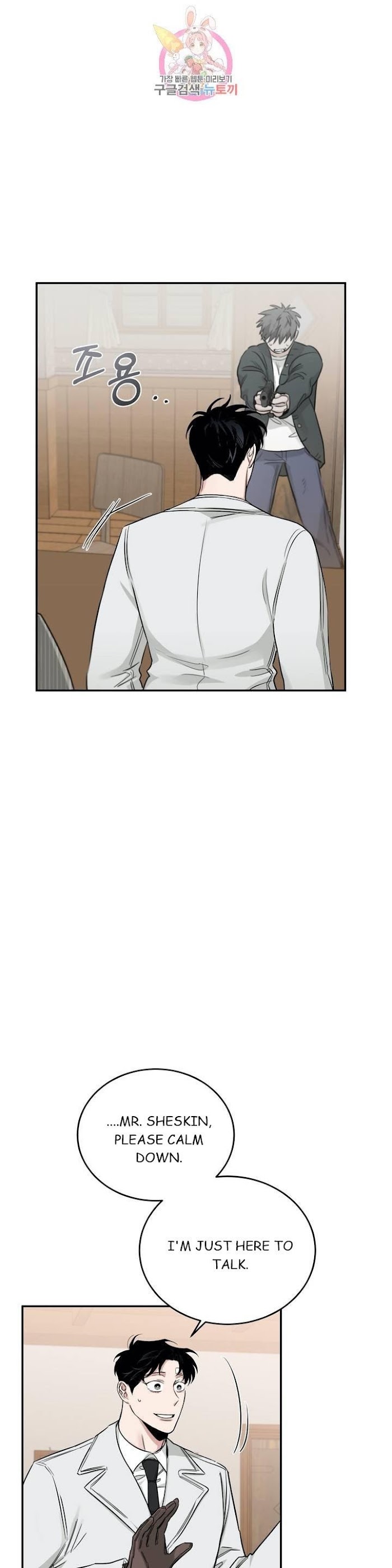Roses And Champagne [paw] Chapter 21 - Page 11 in English