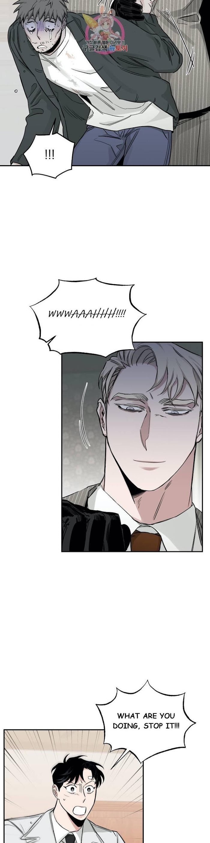 Roses And Champagne [paw] Chapter 21 - Page 15 in English