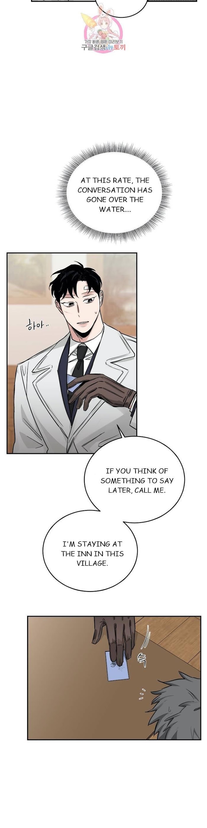 Roses And Champagne [paw] Chapter 21 - Page 20 in English