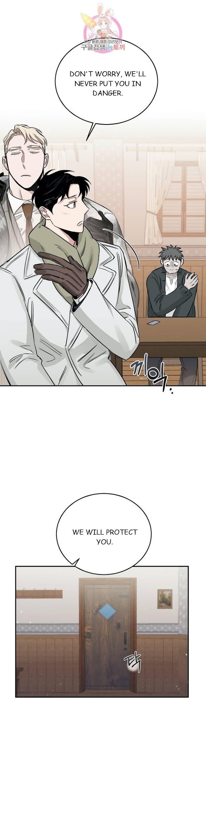 Roses And Champagne [paw] Chapter 21 - Page 21 in English