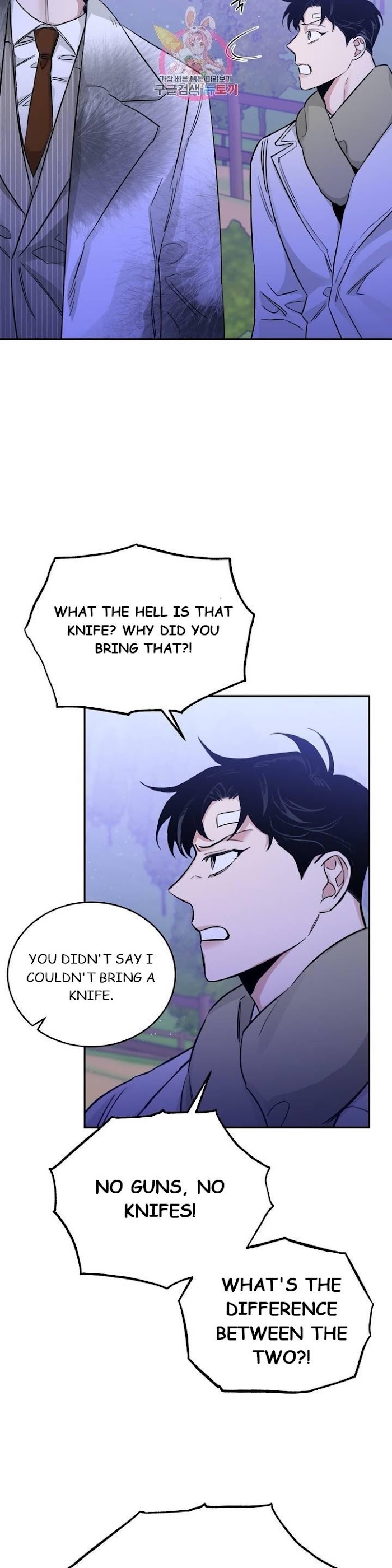 Roses And Champagne [paw] Chapter 21 - Page 23 in English