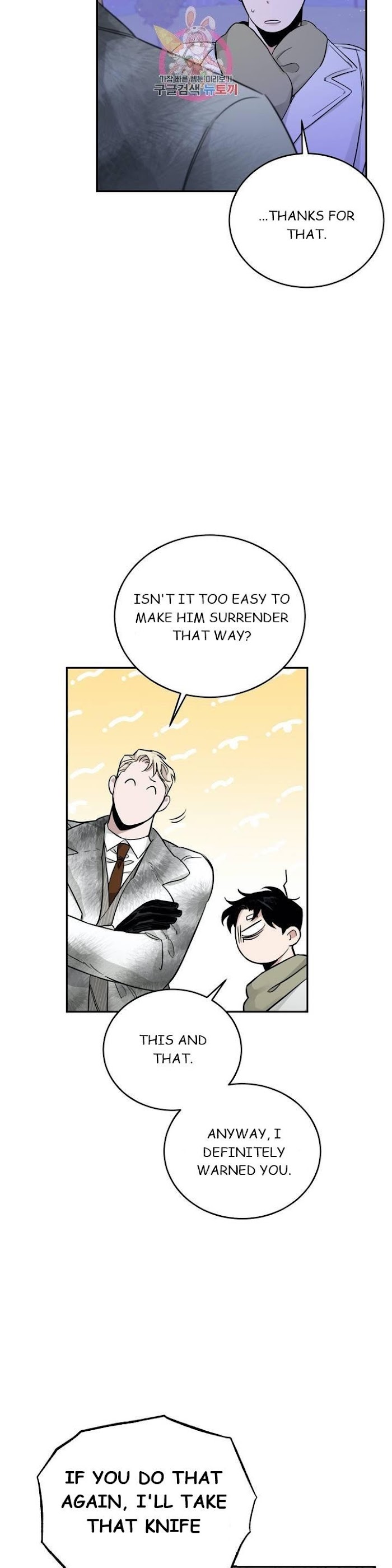Roses And Champagne [paw] Chapter 21 - Page 25 in English