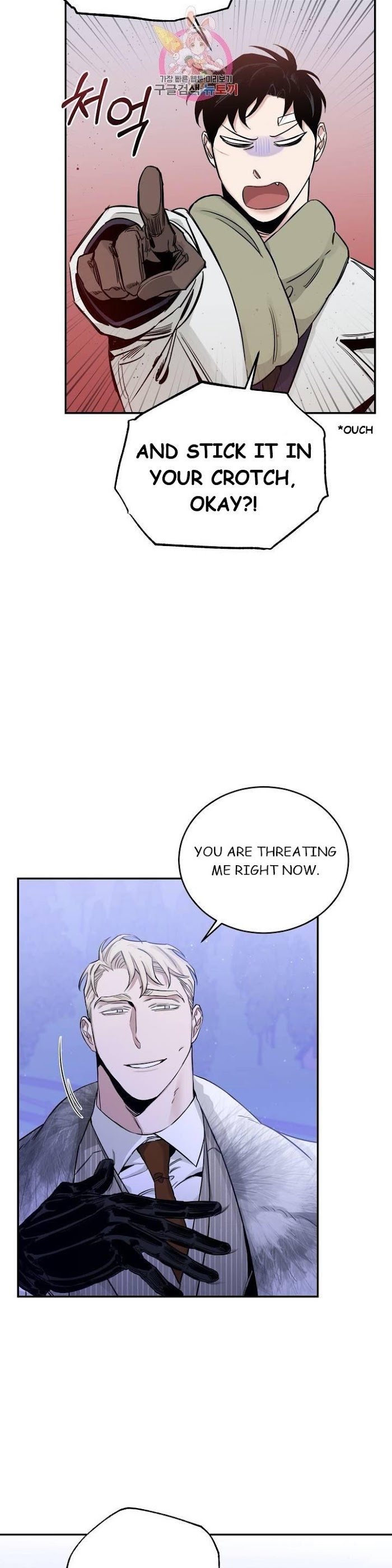 Roses And Champagne [paw] Chapter 21 - Page 26 in English