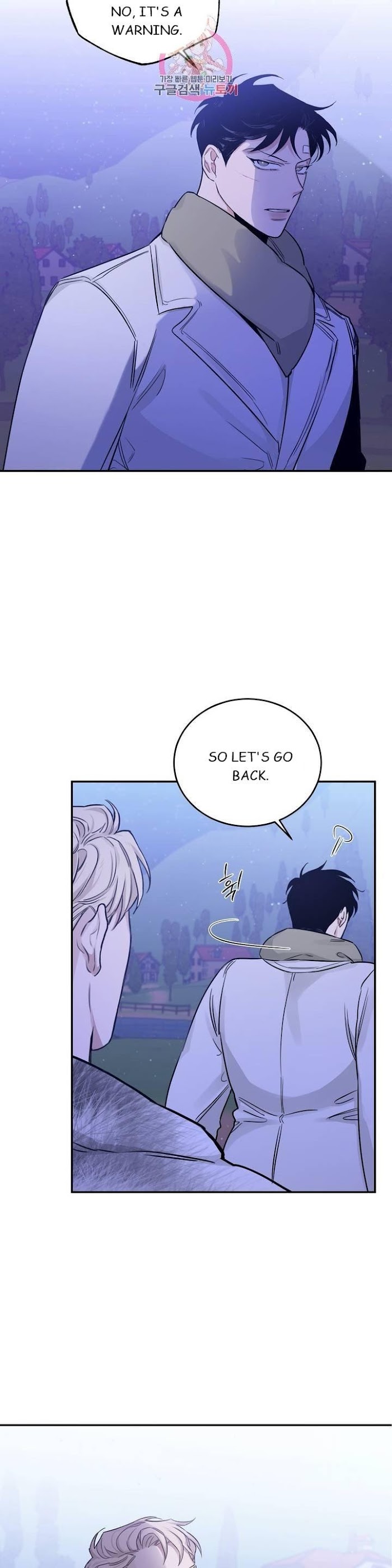 Roses And Champagne [paw] Chapter 21 - Page 27 in English