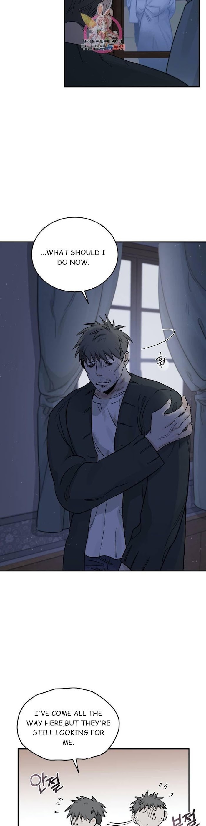 Roses And Champagne [paw] Chapter 21 - Page 29 in English
