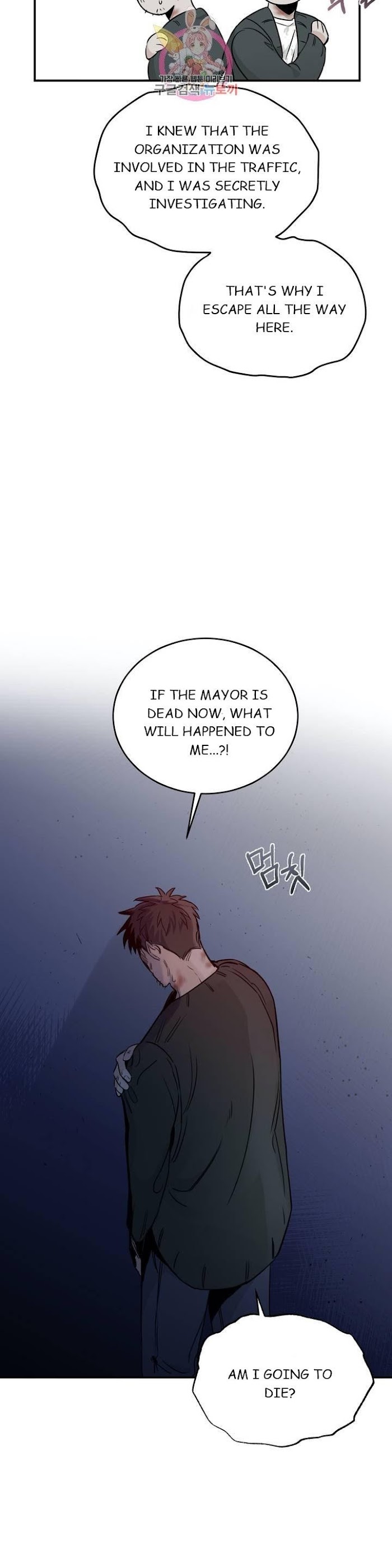 Roses And Champagne [paw] Chapter 21 - Page 30 in English