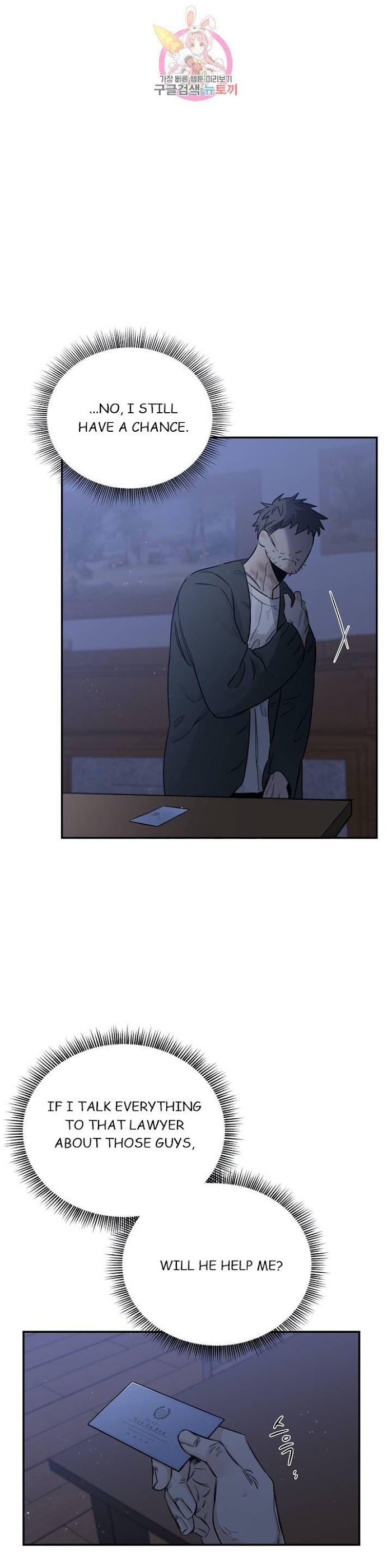 Roses And Champagne [paw] Chapter 21 - Page 31 in English