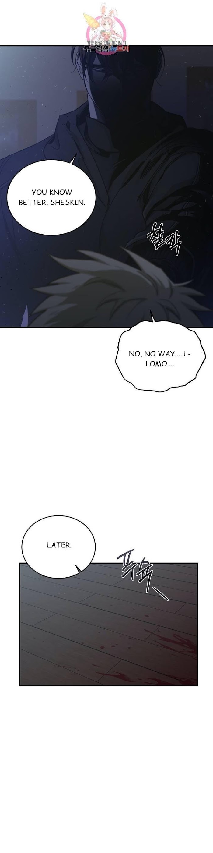 Roses And Champagne [paw] Chapter 21 - Page 33 in English