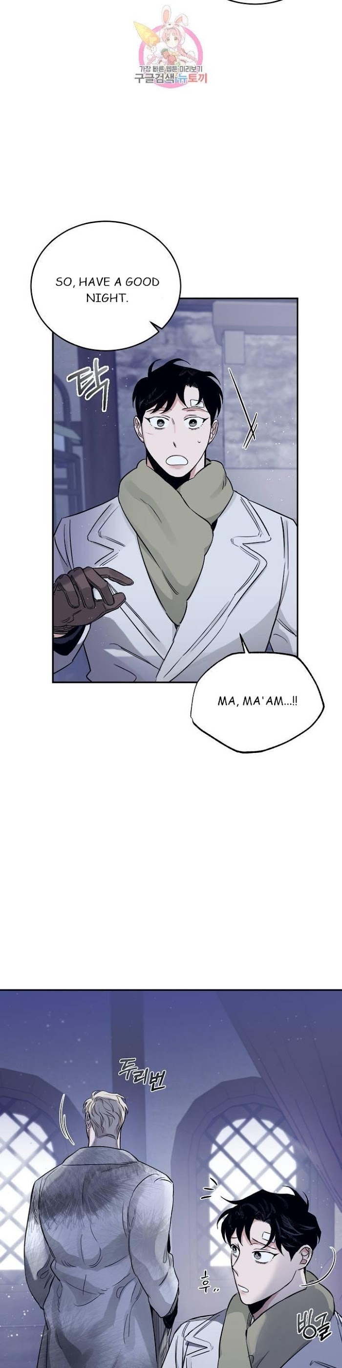Roses And Champagne [paw] Chapter 21 - Page 38 in English