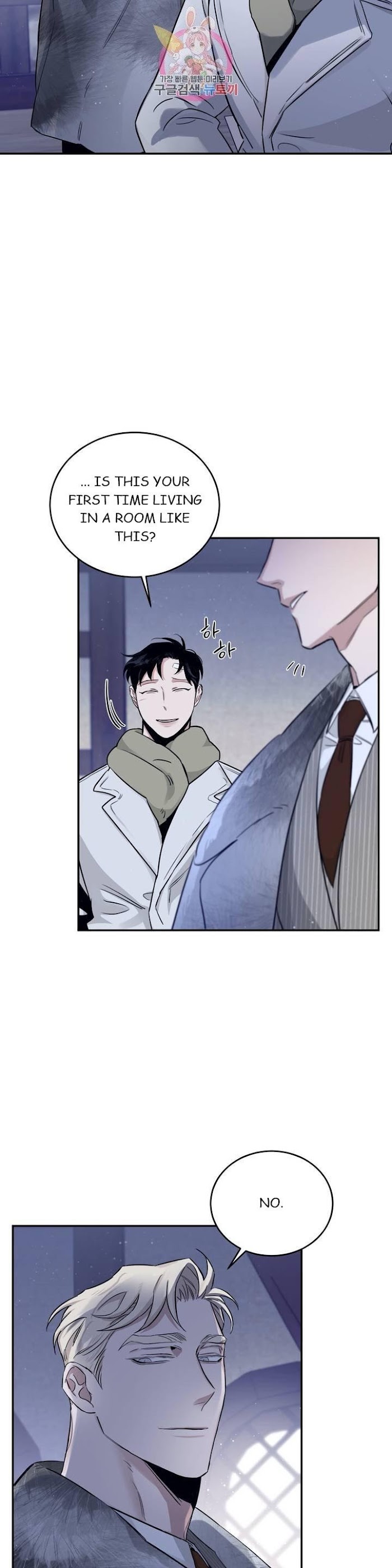 Roses And Champagne [paw] Chapter 21 - Page 39 in English