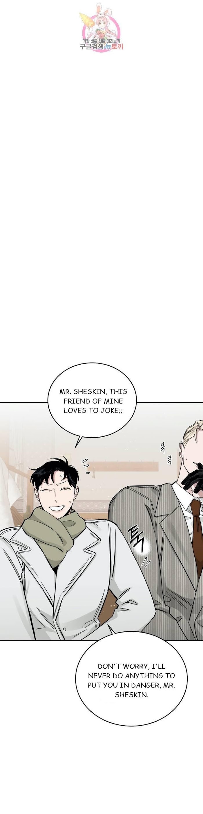 Roses And Champagne [paw] Chapter 21 - Page 6 in English