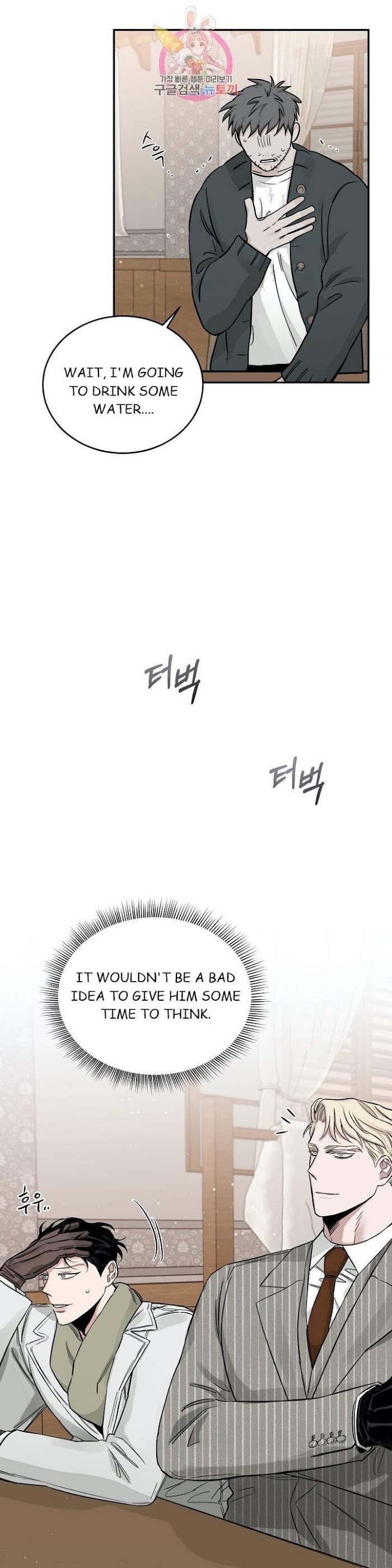 Roses And Champagne [paw] Chapter 21 - Page 7 in English