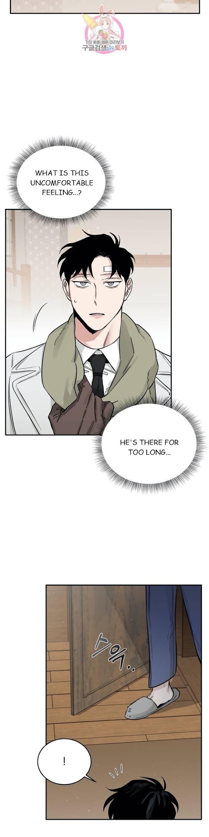 Roses And Champagne [paw] Chapter 21 - Page 9 in English