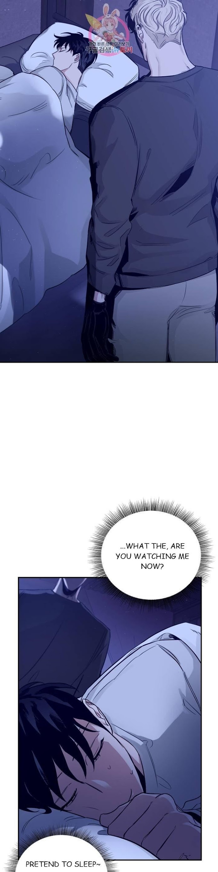 Roses And Champagne [paw] Chapter 22 - Page 15 in English