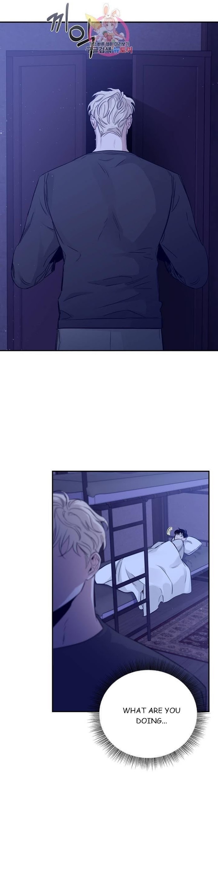 Roses And Champagne [paw] Chapter 22 - Page 17 in English