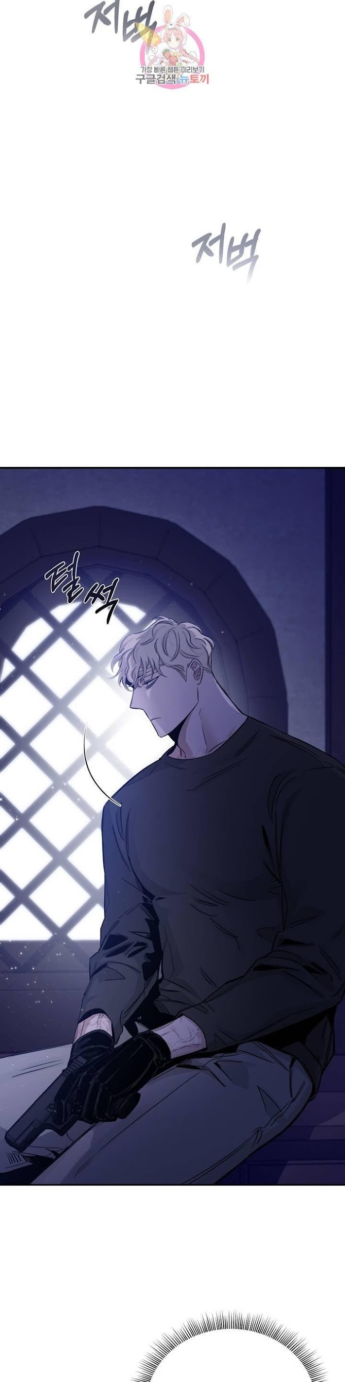 Roses And Champagne [paw] Chapter 22 - Page 19 in English