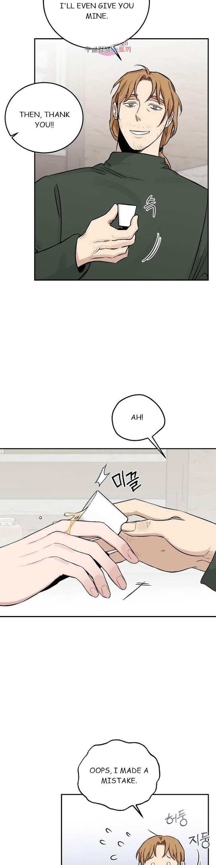 Roses And Champagne [paw] Chapter 22 - Page 31 in English