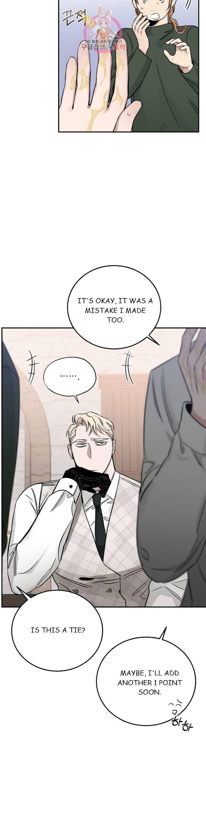 Roses And Champagne [paw] Chapter 22 - Page 32 in English