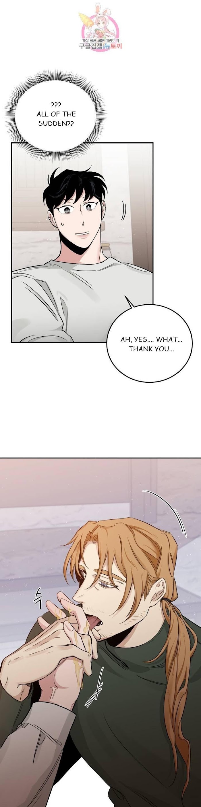 Roses And Champagne [paw] Chapter 22 - Page 34 in English