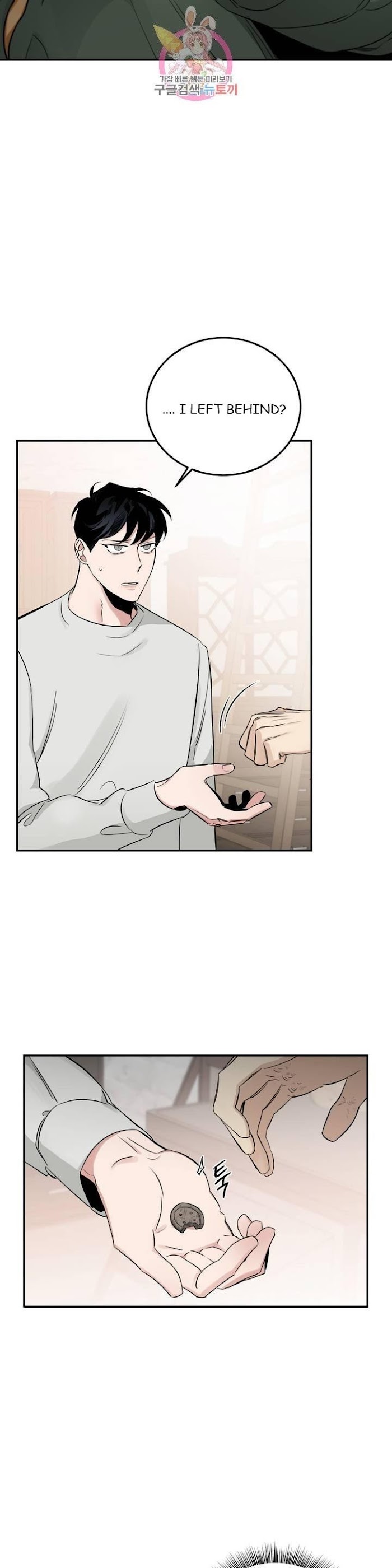 Roses And Champagne [paw] Chapter 22 - Page 39 in English