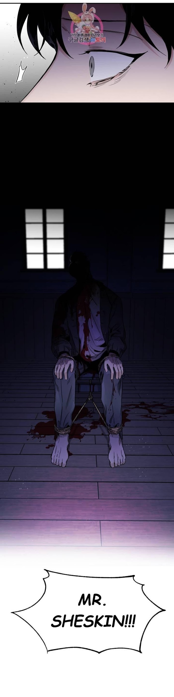 Roses And Champagne [paw] Chapter 22 - Page 47 in English