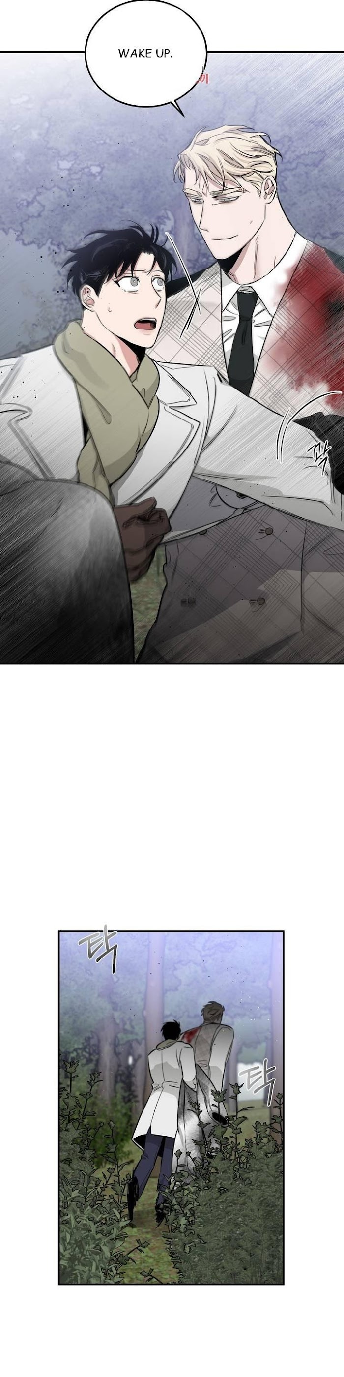 Roses And Champagne [paw] Chapter 23.1 - Page 13 in English