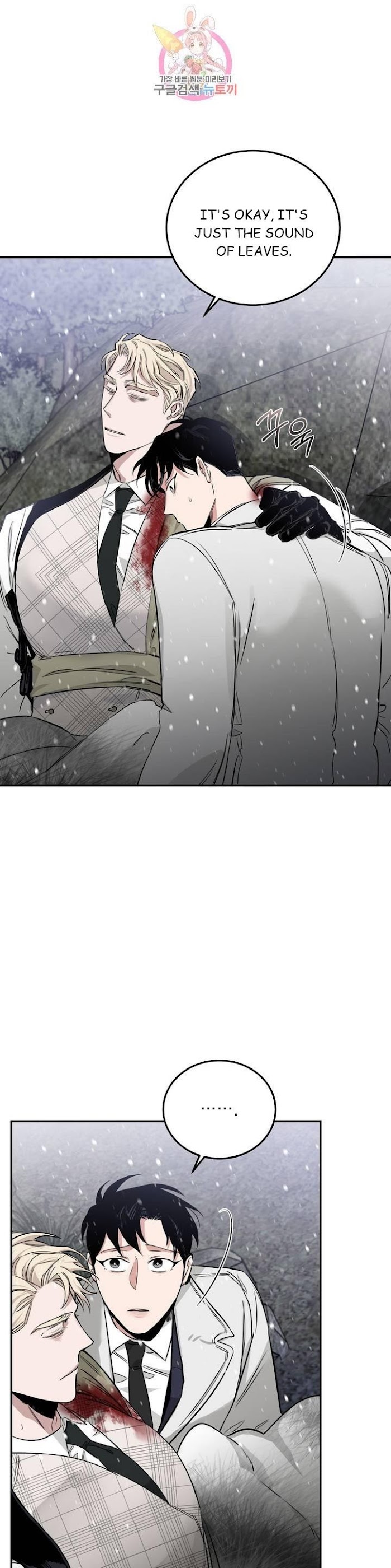 Roses And Champagne [paw] Chapter 23.1 - Page 24 in English